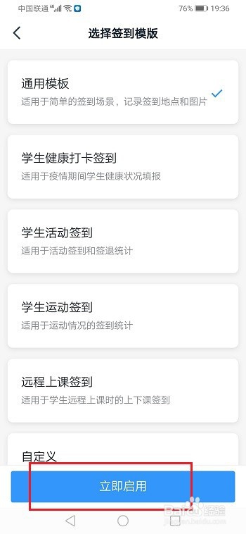 钉钉模糊定位是什么，怎么使用？