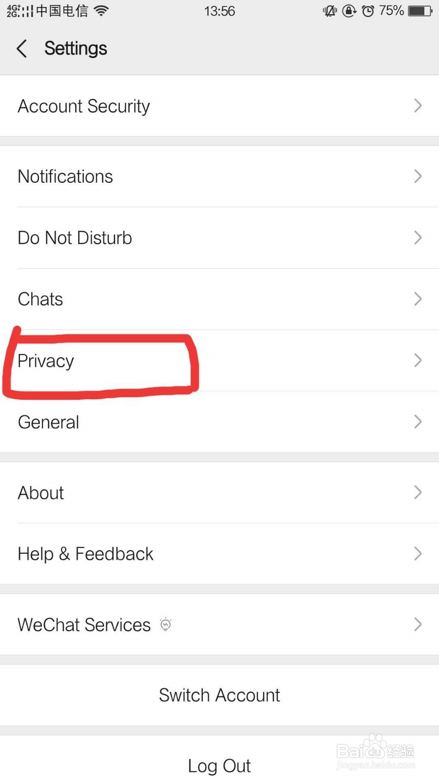 微信怎么样设置朋友圈权限