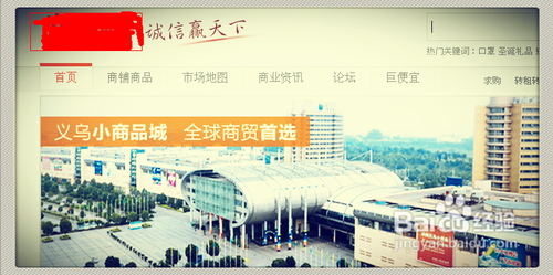 网上开店如何找货源
