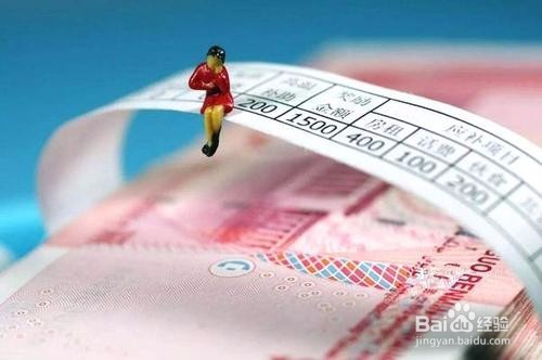 2019年如何计算个税
