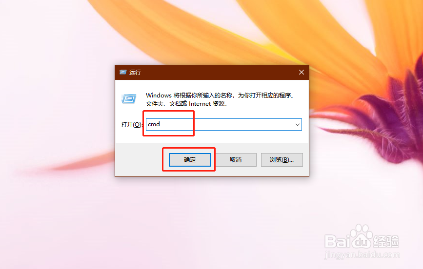 u盘无法格式化怎么办