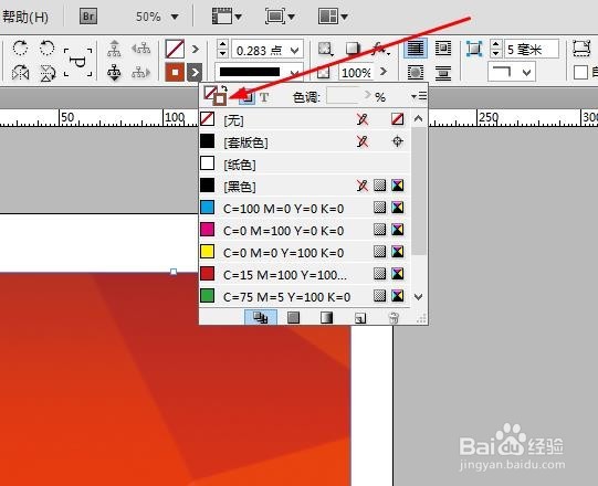 INdesigh 如何将图片的颜色加入色板