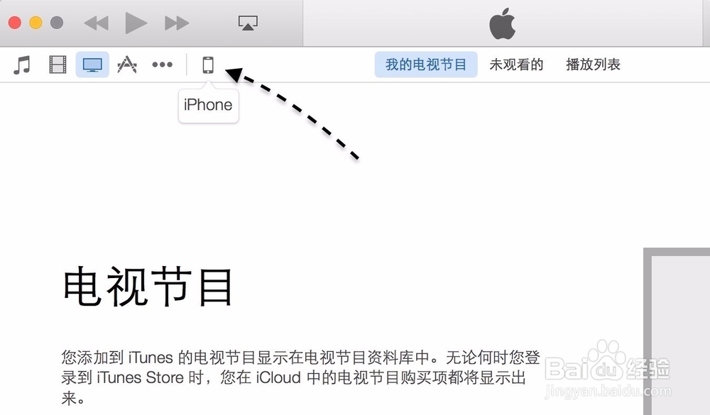 如何将4s导入6s，苹果4s短信怎么导入6s