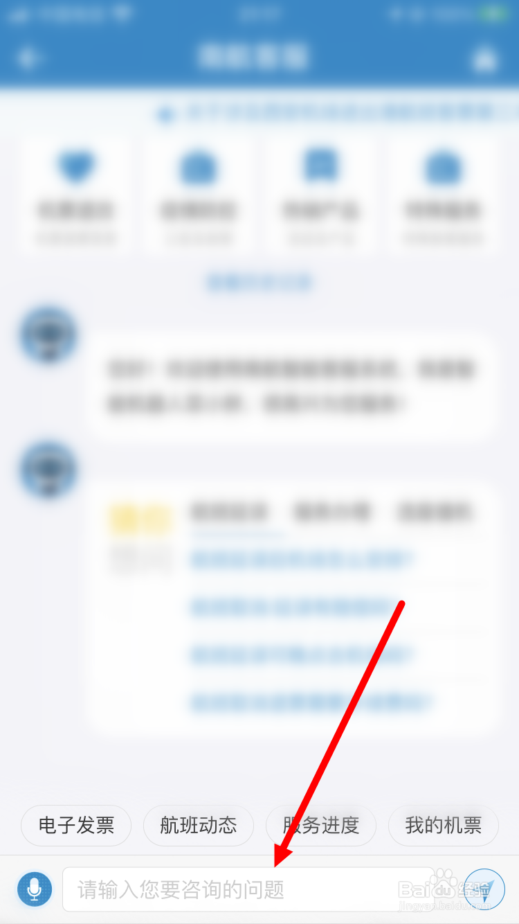 儿童无人陪护飞机票怎么收费