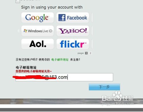 怎样申请免费域名!