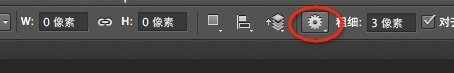 photoshop 怎么画箭头