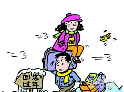 租女友回家要注意什么？