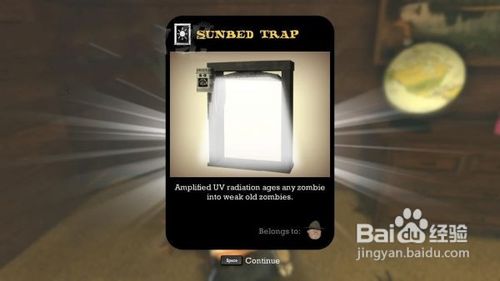 《死亡街区》第八关流程图文攻略