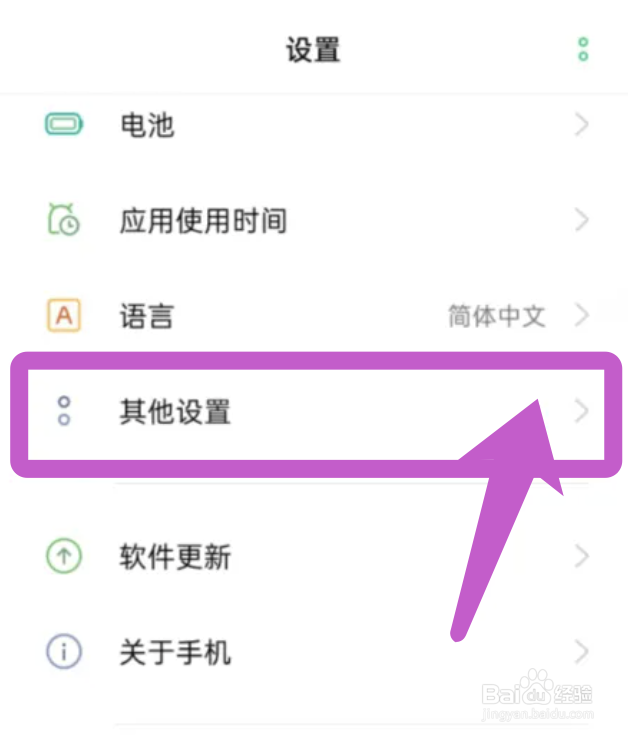 vogue手机版搜索怎么使用