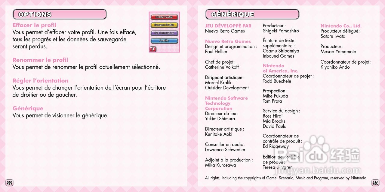 任天堂Crosswords型游戏机说明书:[3]