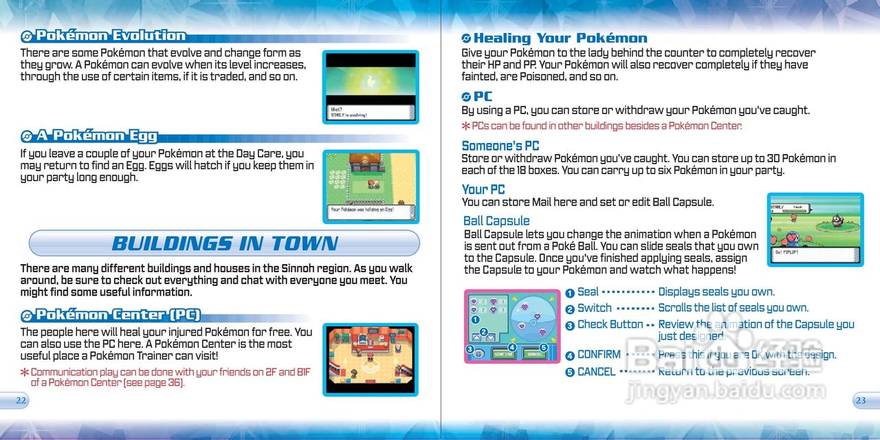 任天堂PokmonDia型游戏机说明书:[2]