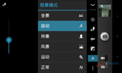 中兴U950评测--500万背照式拍照效果测试攻略