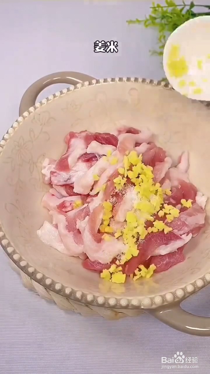 如何制作超级好吃的小酥肉？