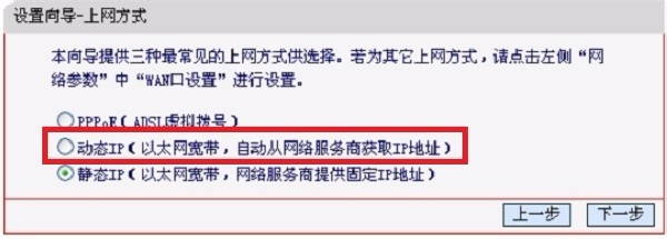 mercury路由器恢复出厂设置后怎么重新设置
