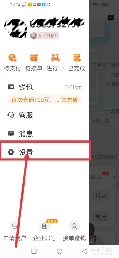 沈阳骑手跑腿app哪个单子多一点（沈阳骑手跑腿app哪个单子多）