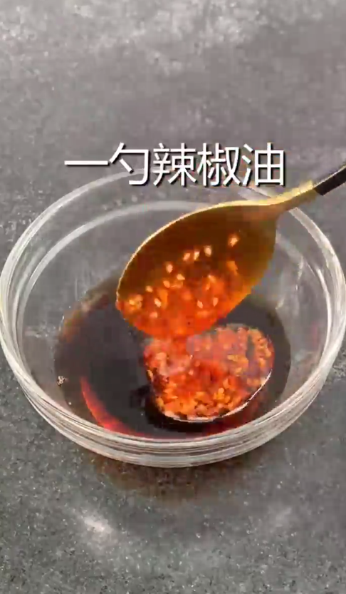 怎样做家常茄子