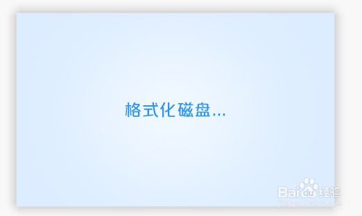 大白菜u盘启动制作工具教程