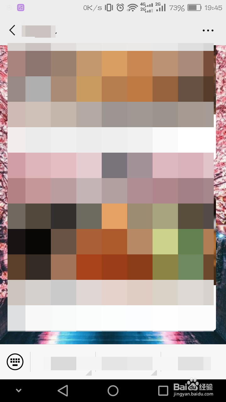 怎么置顶微信公众号