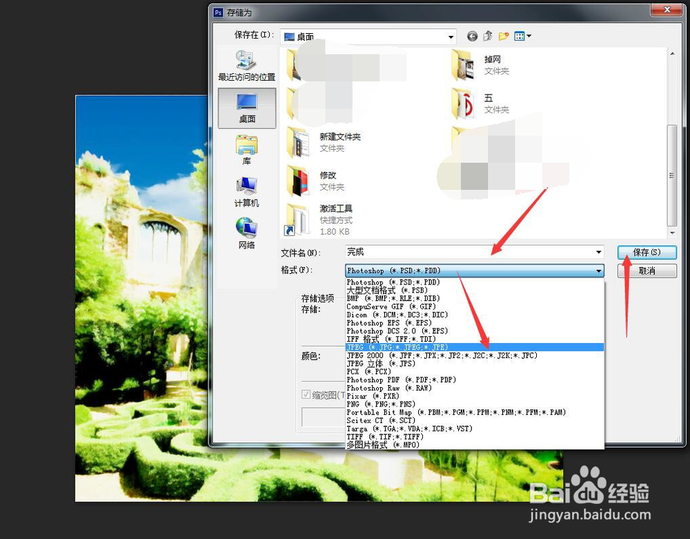如何用photoshop把照片转化为漫画风格