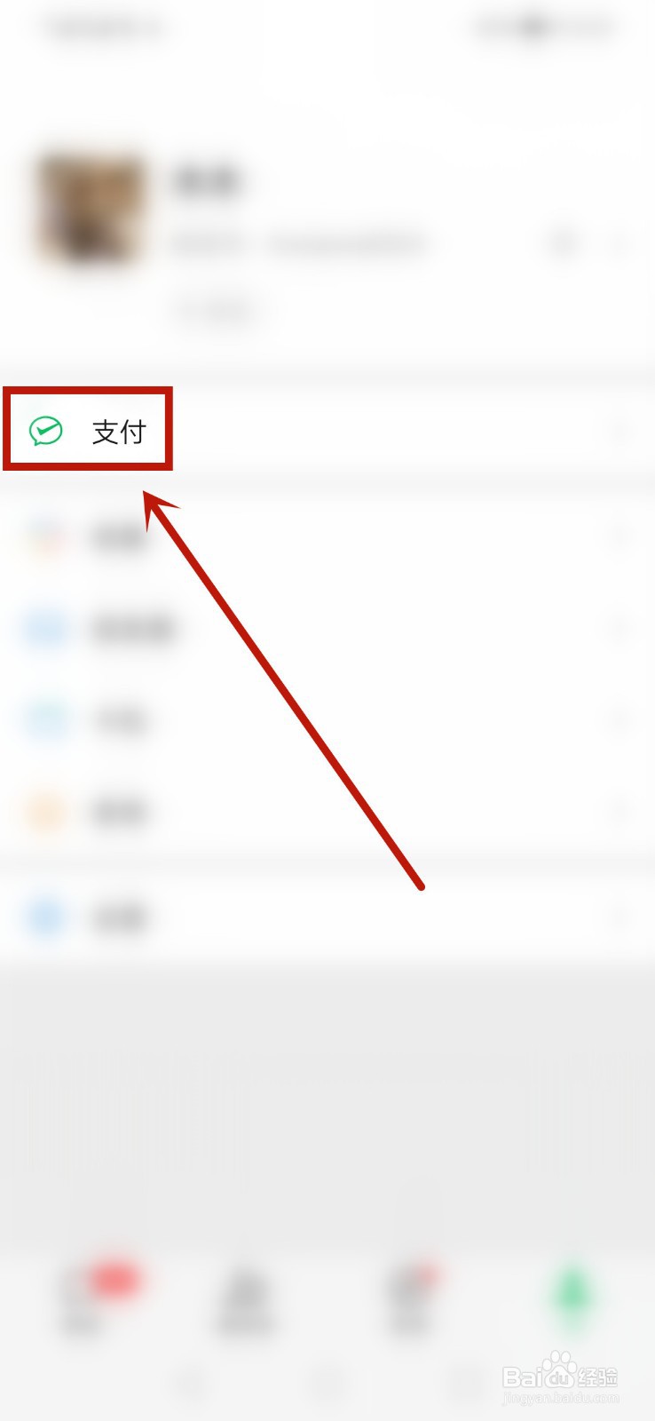 为什么流量突然用不了