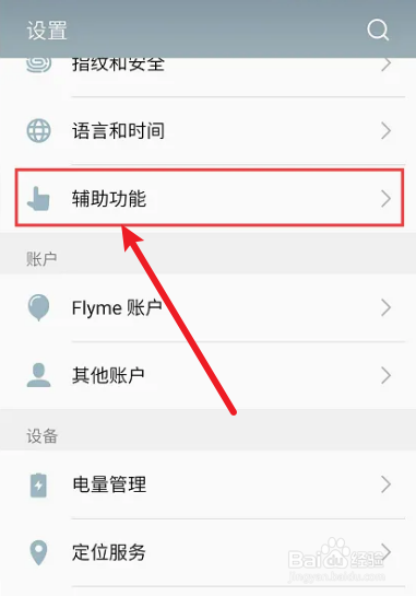 手机不停的说红包来了