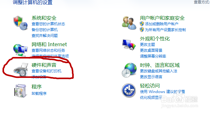 查看内存的方法