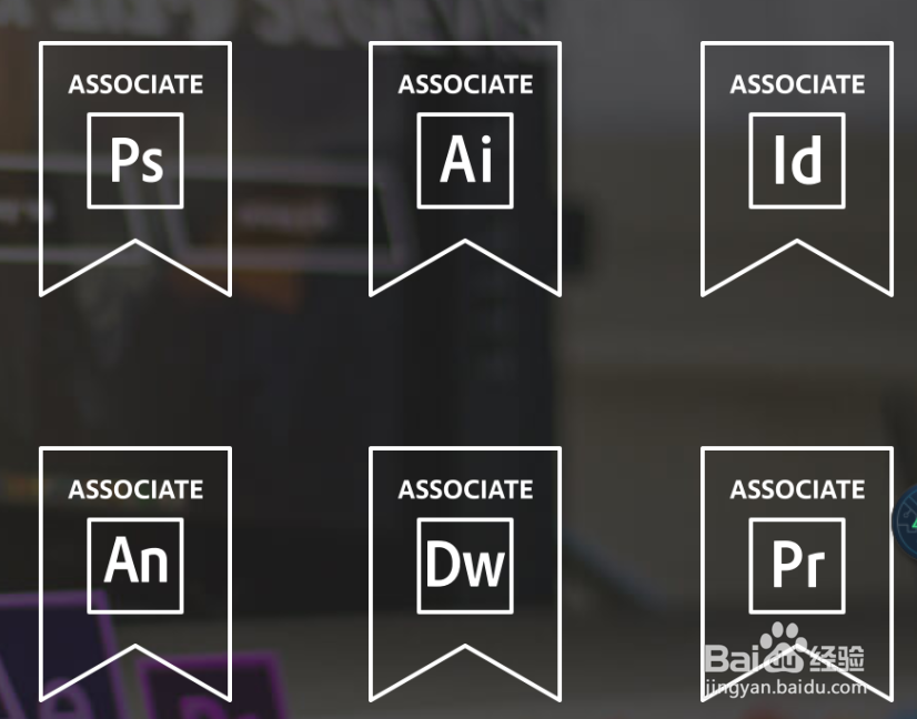 考Adobe国际认证证书有用吗？