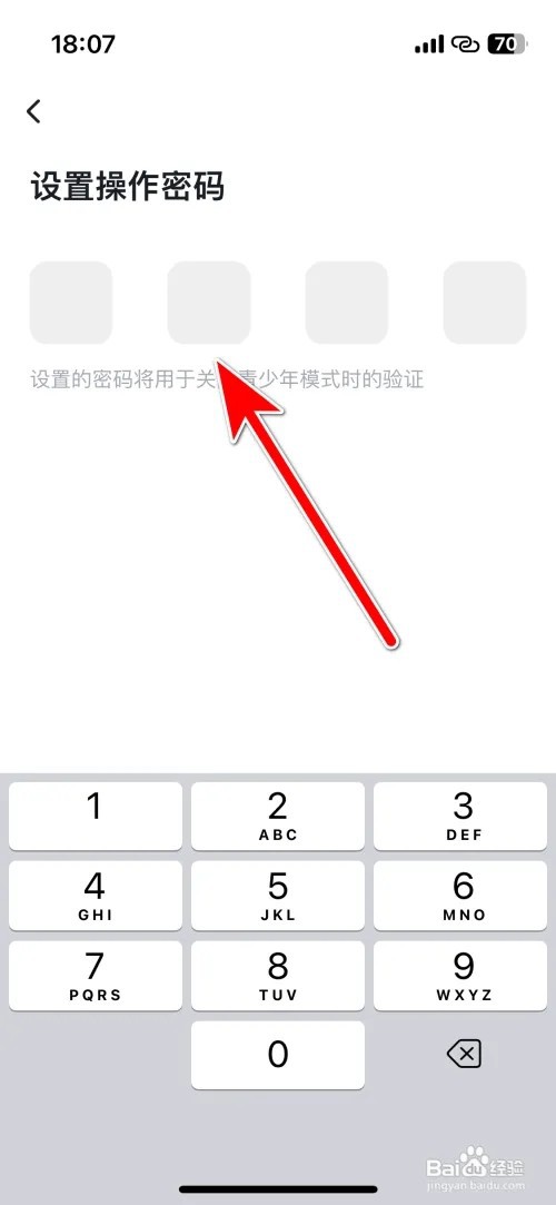 进圈青少年模式怎么打开
