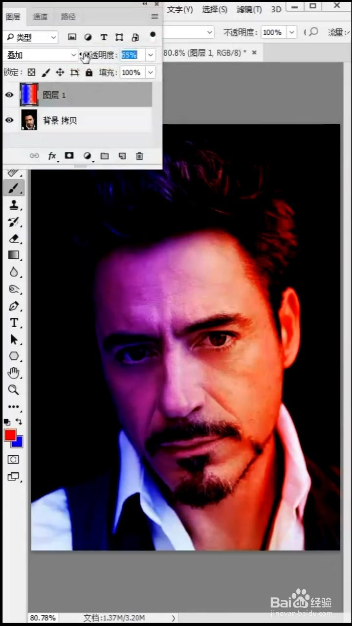 如何制作撞色头像