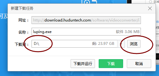 什么屏幕录像软件可以录制高清视频