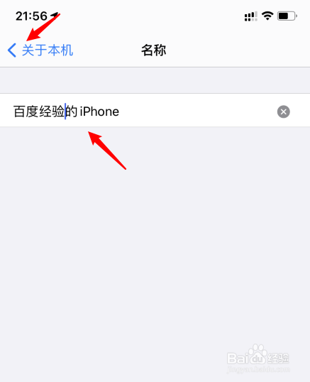 苹果怎么改隔空投送的名字