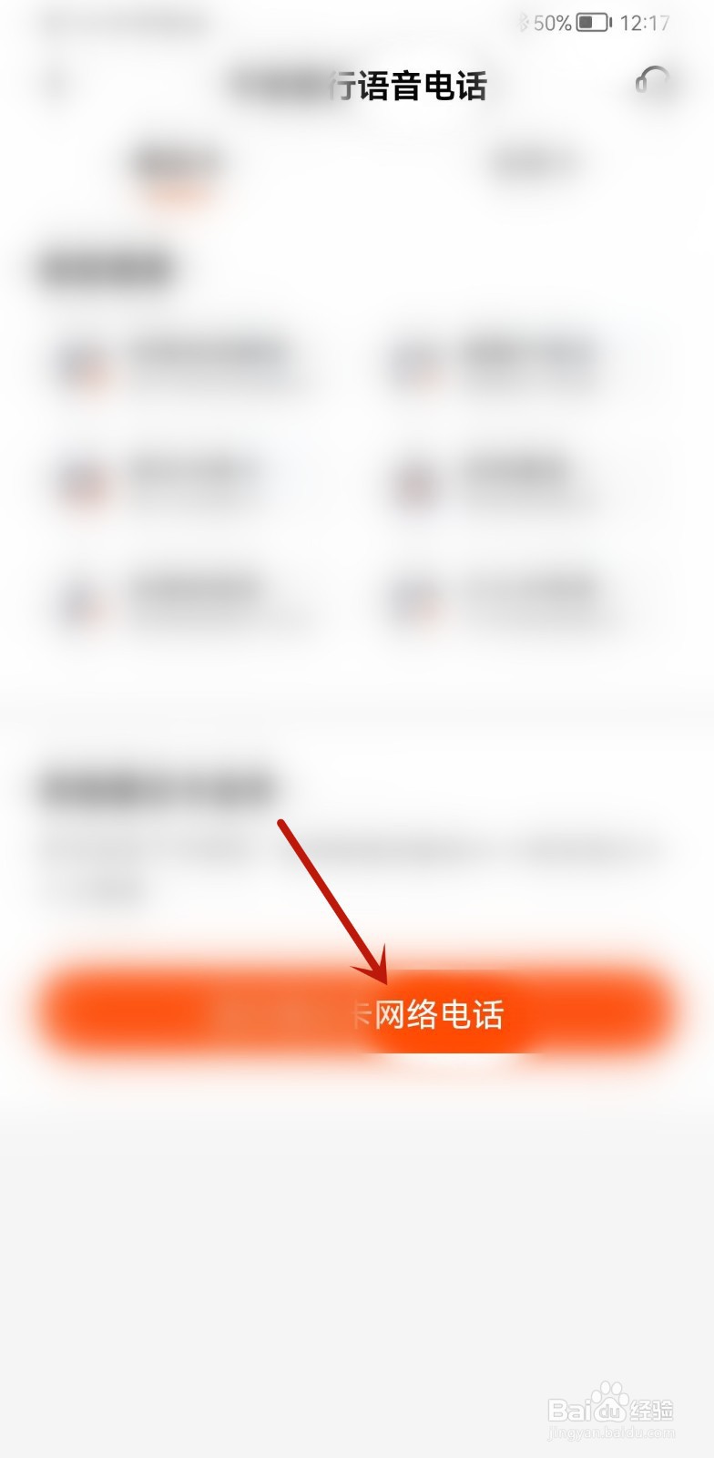 平安贷款无力偿还怎样处理