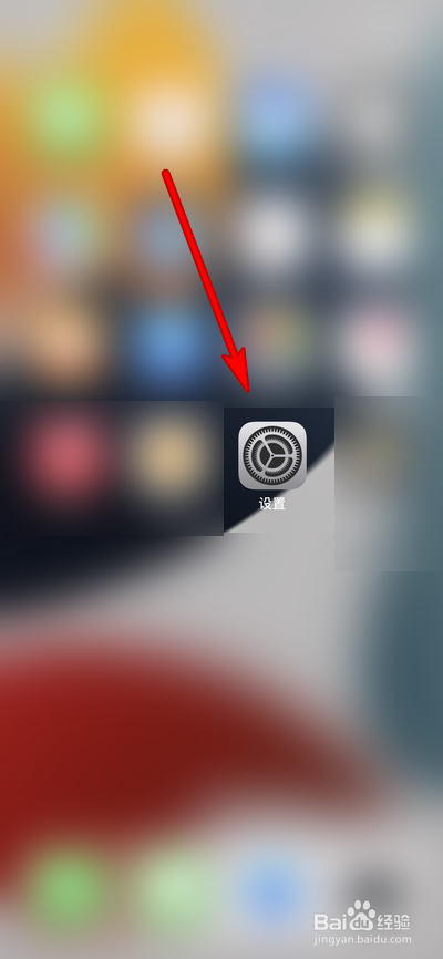 iPhone13视频出现感叹号怎么回事