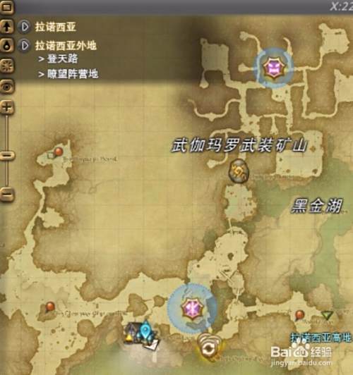 Ff14 50 60怎么升级 百度经验 Ff14 50 60怎么升级 百度经验