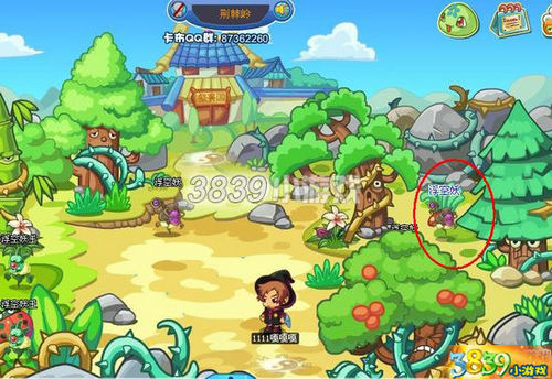 卡布西游飞天遁地之争攻略