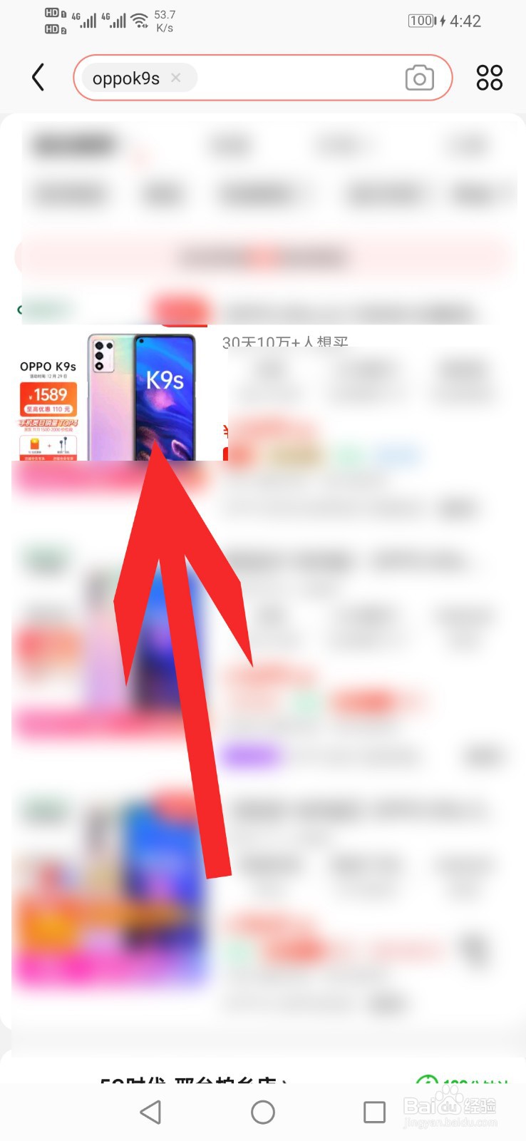 oppok9和oppok9s怎么选