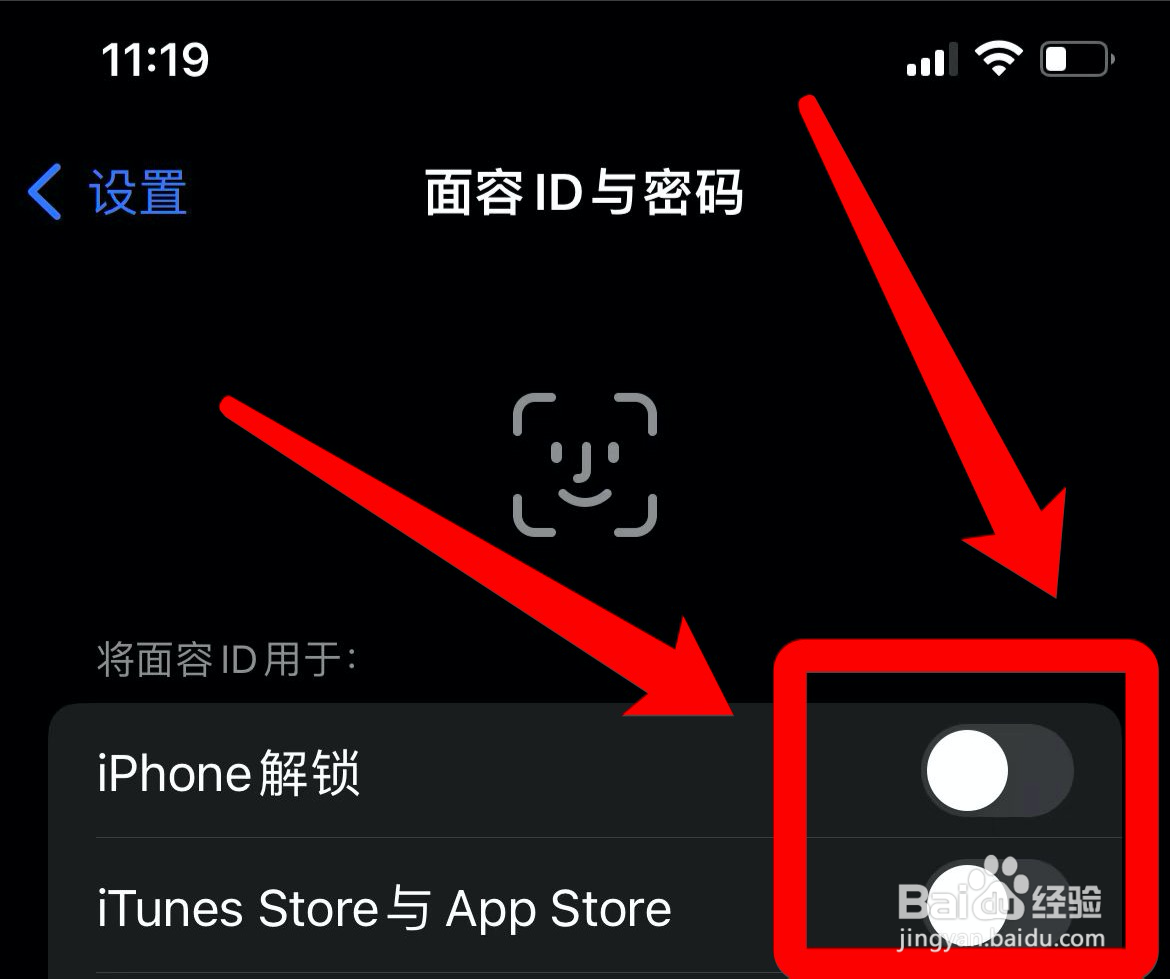 如何避免人脸识别系统?