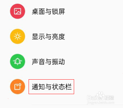 opporeno7手机防窥屏功能怎么设置