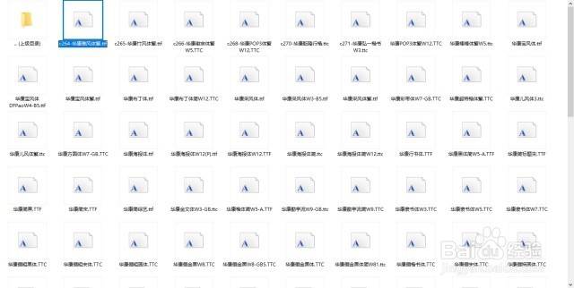 Windows系统如何安装字体教程