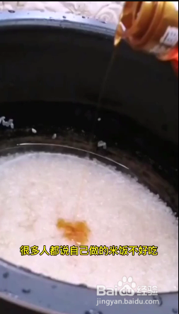 如何做米饭更好吃