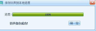 怎么制作手机铃声?