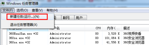 电脑桌面图标没有了怎么办？