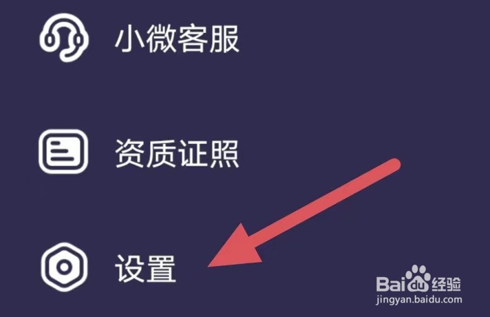 微光如何开启心标好友发动态/创建派对？