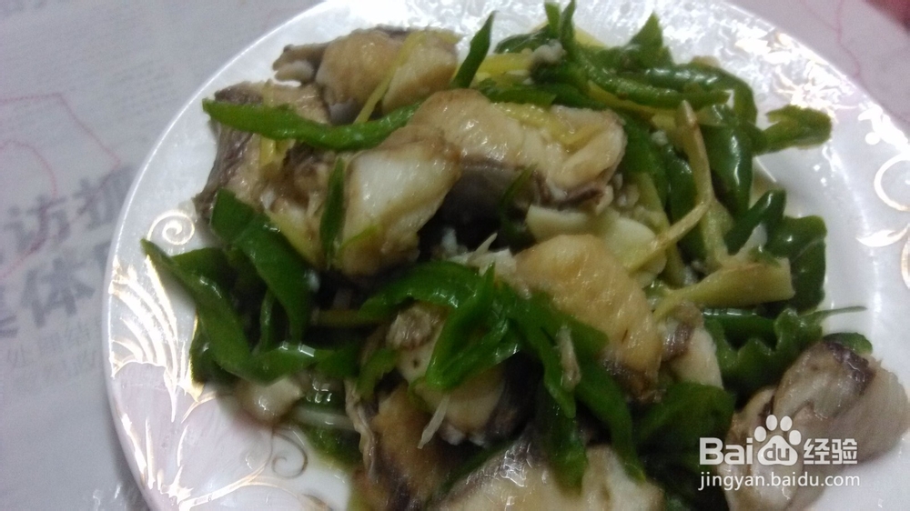 两个人的小日子：[14]青椒炒香煎草鱼