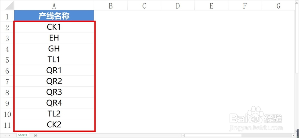 <b>Excel如何制作自定义填充列表序列（实例）</b>