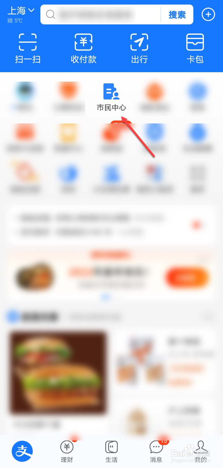 上海离婚流程如何办理手续
