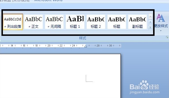 word排版技巧
