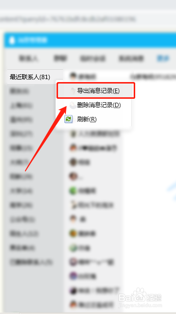 清除手机垃圾时把qq的数据也给删除了该怎么恢复