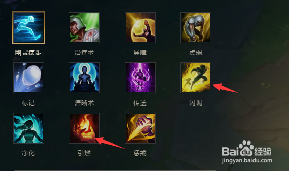 英雄联盟s8季前赛疾风剑豪亚索的符文及攻略