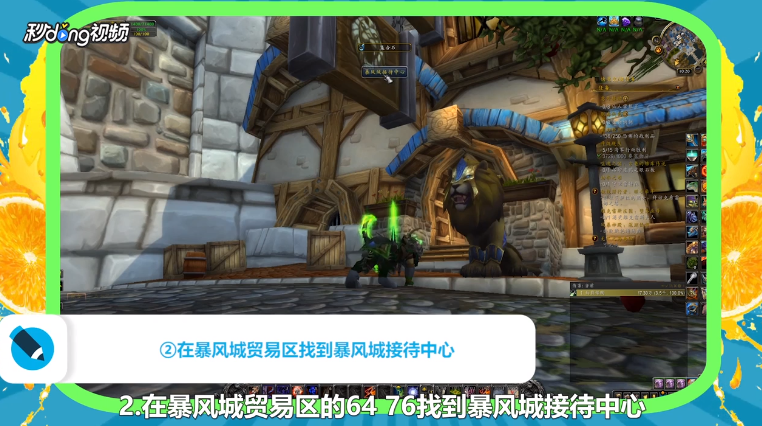 魔兽世界暗色凤凰坐骑怎么获得？